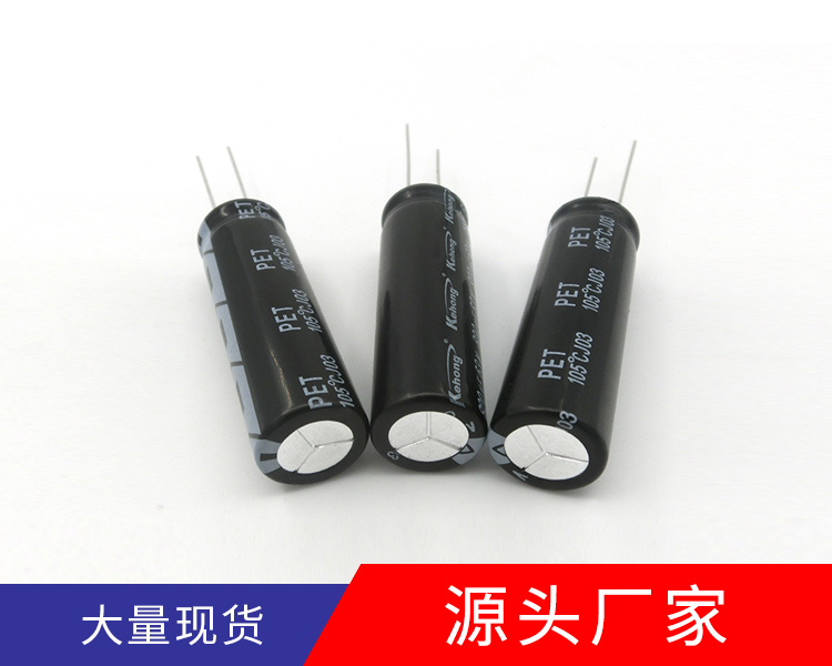 如何判斷鋁電解電容的品質(zhì)？